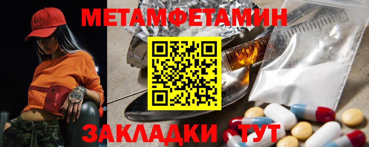 Амфетамин 97%  Вход с VPN  Александров 
