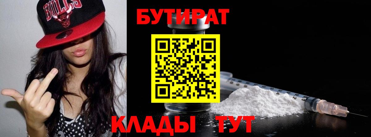 Александров  Бутират оксана  Вход с VPN 