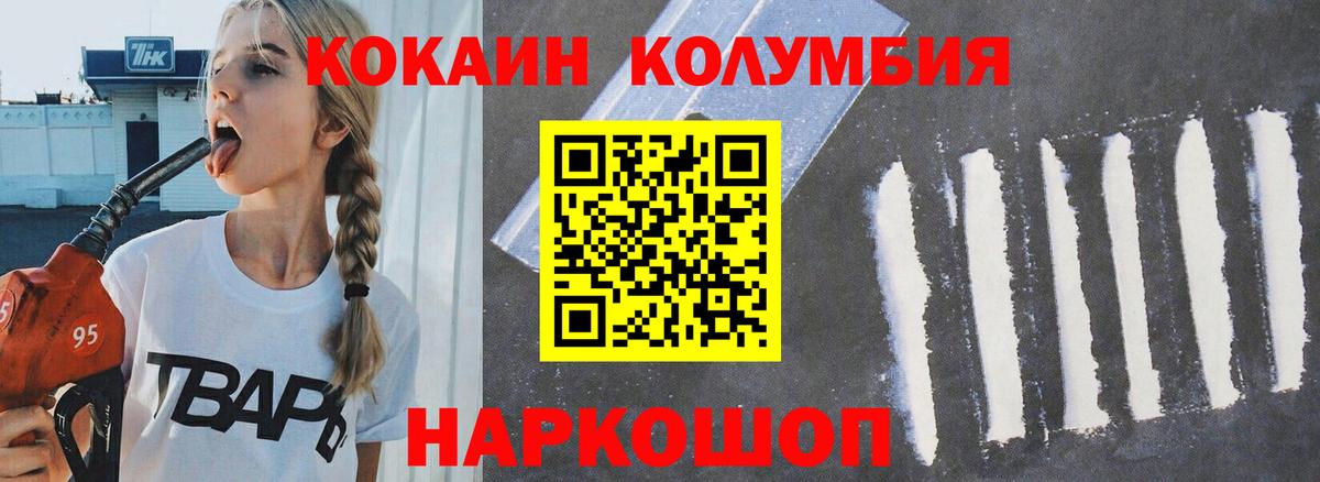 COCAIN VHQ Александров