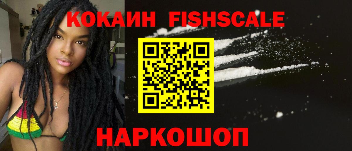 Cocaine 99%  Кокаин  Александров  Вход с VPN  COCAIN 99% 