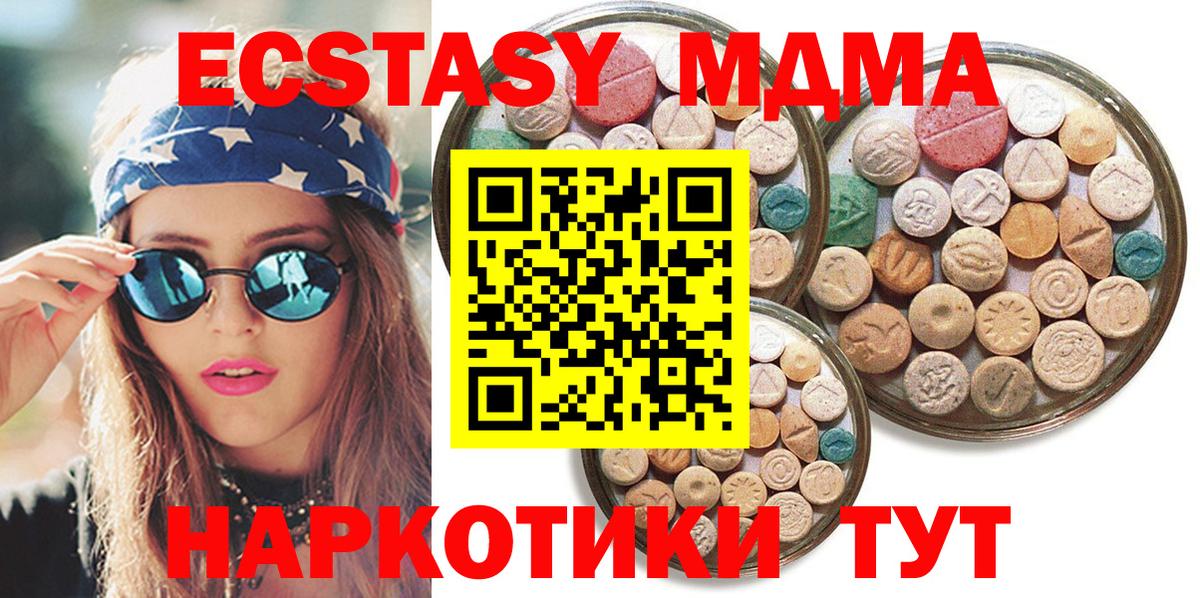 Александров  магазин  наркотиков  Вход с VPN  ЭКСТАЗИ бентли  Ecstasy Cube  ЭКСТАЗИ 