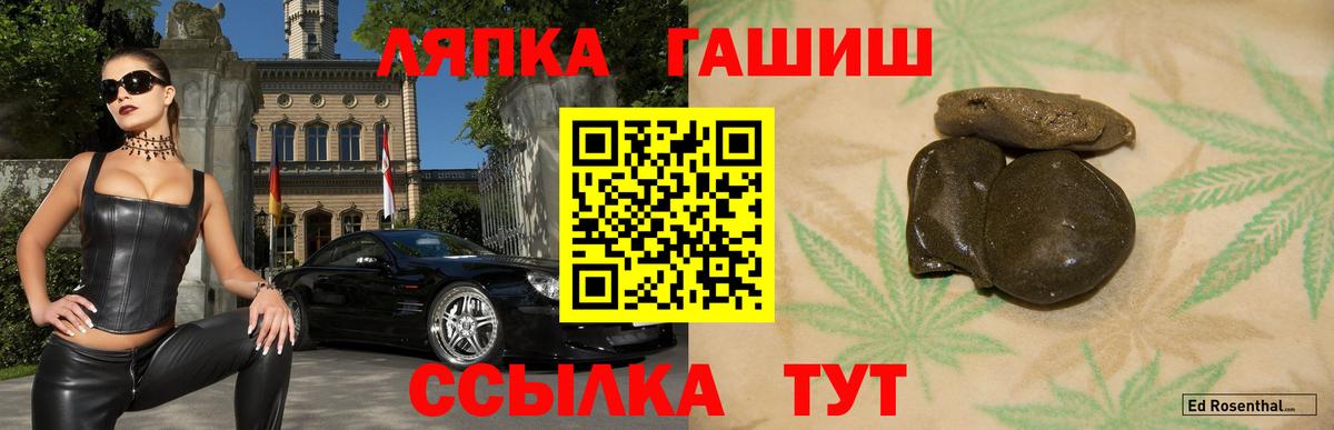 ГАШИШ гарик  Вход с VPN  ГАШИШ  ГАШИШ AMNESIA HAZE  Александров 