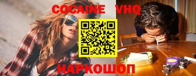 спиды Абинск