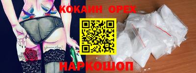 марихуана Абакан
