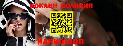 марихуана Абакан