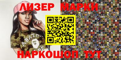 спиды Абинск