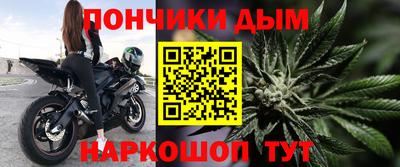 марихуана Абакан