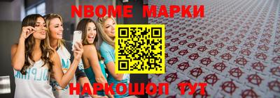 спиды Абинск