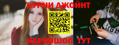 марихуана Абакан