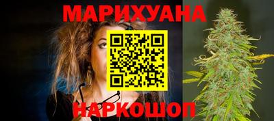 каннабис Азнакаево