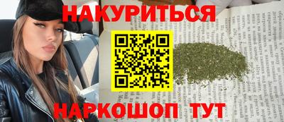марихуана Абакан