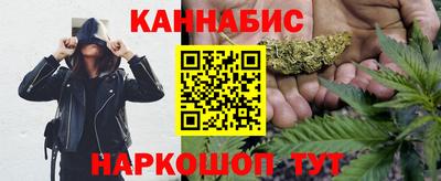 каннабис Азнакаево