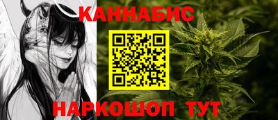 каннабис Азнакаево