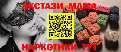 спиды Абинск