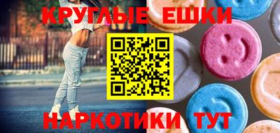 марихуана Абакан