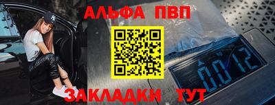 спиды Абинск