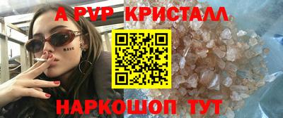 спиды Абинск