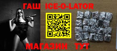 спиды Абинск