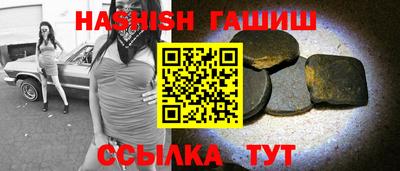 марихуана Абакан