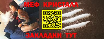 марихуана Абакан