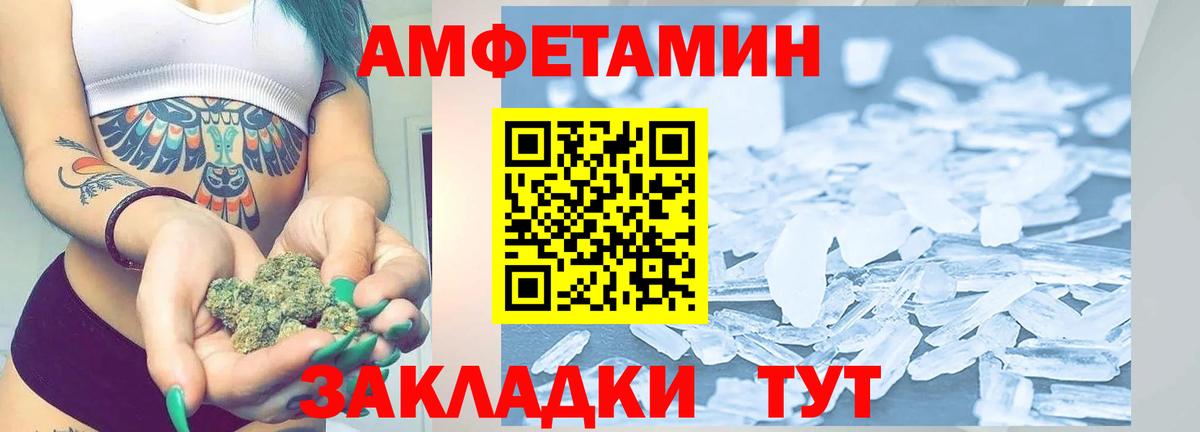 АМФ   ГАШ  Александров  COCAIN  Меф   Вход с VPN  Марихуана  МАРИХУАНА 