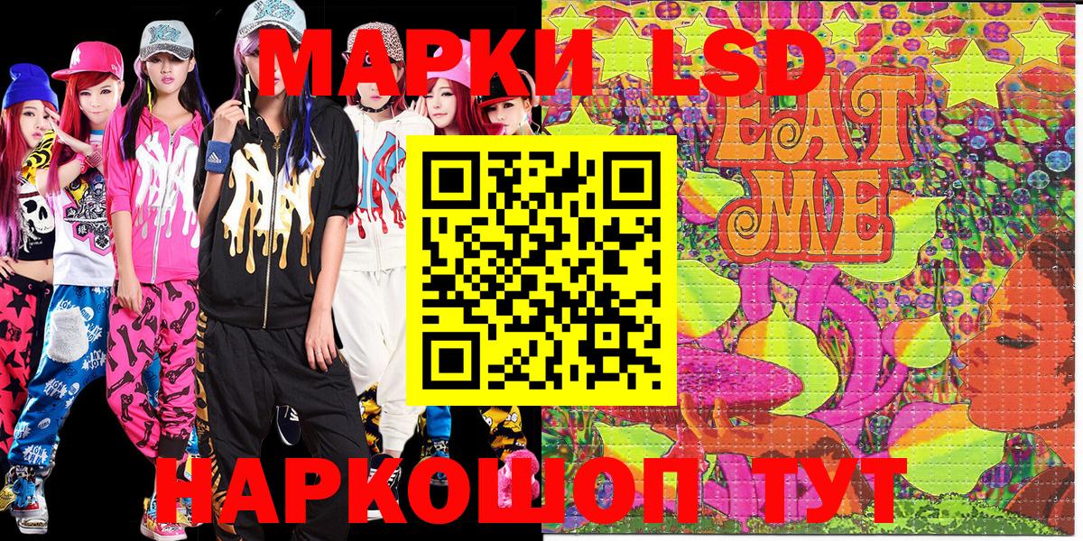 Марки 25I-NBOMe 1,5мг  Марки N-bome  купить   Вход с VPN  Александров 